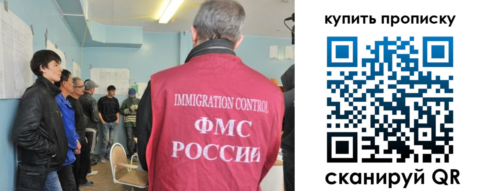 временная регистрация гарантия в Рошале